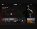 コールオブデューティ　モダン・ウォーフェアIII キャンペーン　トロイの木馬 (CoD:MWIII)