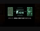 【PS5実況】忍びきれないメタルギアソリッド Part.10