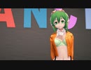 MaMaMa Gumi「ロストワンの号哭」Koikatsu Sunshine Chara Studio