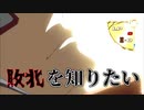 【遊戯王マスターデュエル】DDデッキで敗北を知りたい【ゆっくり実況】