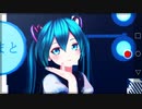 【カメラ配布】ヤミタイガール short.ver【カルも式初音ミク】