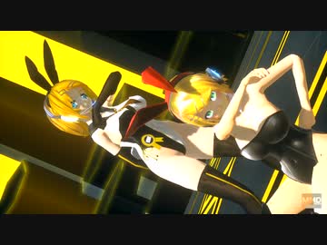 【らぶ式誕生祭2023】バニーガールならぶ式リンKKCとTda式小悪魔リンで『炉心融解』【MMD】
