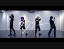 【刀剣乱舞コスプレ】ロウワー踊ってみた【伊達組】