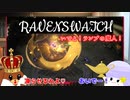 【Ravenswatch】いでよ！ランプの魔人！#5【ゆっくり実況】
