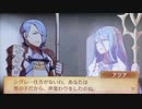 feif「アクア×シグレ支援会話C〜A」