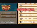 【Ratopia】第11回　中産階級の誕生　じっくり攻略実況　ラットピア