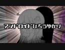 【ソフトウェアトーク劇場】アンドロイドは知りたい！【第3回フィーちゃん投稿祭】