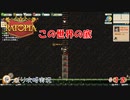 【Ratopia】第12回　この世界の底　じっくり攻略実況　ラットピア