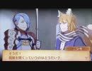 feif「ニシキ×シグレ支援会話C〜A」