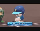 【パワプロ2022 観戦】タ・リーグ'23　4回戦　F-BI【4月期】