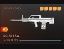 【CoD:MW3】100+100発LMG 大統領が最前線に出る Part2