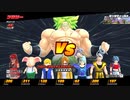 【steam版】アグロブロリーVS高レベルサバイバー【DBTB】