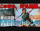 【MTGアリーナ：スタンダード】飛行生物とスクーナー船が強い！新カードが大活躍で最近話題の青白ミッドレンジ！【イクサラン：失われし洞窟】
