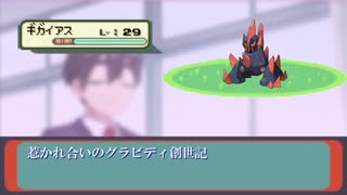 100匹のポケモンで「100カノ」OPを歌ってみた