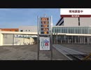 【特急サロベツ】2023年花たびそうや旅　#9　ずんめた前枠～宗谷本線のハイライト～南稚内駅到着アナウンス～南稚内駅出発～稚内駅終着アナウンス～稚内駅前～ドーミーイン稚内泊【ラベンダー編成】