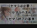 【VOICEVOX】初心者向けシャニソンリセマラ解説【アイドルマスター シャイニーカラーズ Song for Prism】
