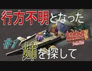 【初見実況】　名作RPG！ブレスオブファイア４のクリアを目指します！　Part1