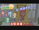 【琴葉姉妹とライサント島の伝説】王座招集！！ #19 【琴葉茜・RVC】