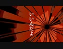 『カラオケ』いいんだよ feat. 初音ミク / dk-sounds