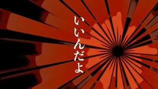 『カラオケ』いいんだよ feat. 初音ミク / dk-sounds