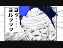 【valorant】デコイのふりしていたらぼこぼこにされました