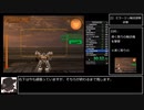 アーマード・コア ネクサス EVOLUTION Any% RTA 1:02:01 part1/2