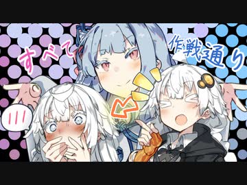 あかりをときめかせたい！