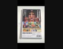 マリオRPG