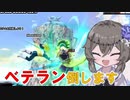 【DBTB】第12回KPTB開幕！