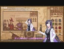 【A.I.VOICE実況】部屋が片付けられない人によるPotion Craft49日目【夜語トバリ】