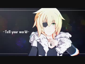 【絶叫声タイゾ】Tell your world【UTAUカバー+MMD】