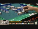 20231119　暗黒放送 　第12回生主ミラクル麻雀決定決勝戦（放送）　①