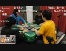 20231119　暗黒放送 　第12回生主ミラクル麻雀決定決勝戦（放送）　②