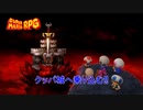 【ネタバレあり】クッパ城へ乗り込む!!  Part 11【スーパーマリオRPG】