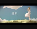 面影