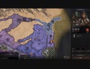 【Crusader Kings3】景教の白韃靼国 Part1