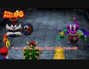 【ネタバレあり】ブーマー、カリバー、メビウス、ドルとリンク・メーテルリンク戦  Part 12【スーパーマリオRPG】