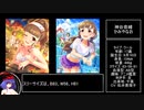 5分でわかる純正ツンデレアイドル