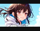 ひとりぼっちの観覧車 / 可不