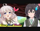 いらない【VOICEROID劇場】
