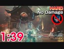 【FF7リメイク HARD】ヘルハウス 1分39秒 ノーダメージ撃破 (神々の黄昏なし、英語音声)【インターグレード】