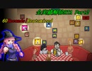 【RTA】 60seconds!Reatomized 全実績解除RTA 7時間23分23秒 Part2