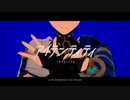 【Genshin Impact 原神MMD】アイデンティティ【放浪者＆スカラマシュ／Wanderer＆Scaramouche】
