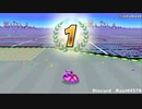 【生声入り注意】F-ZERO99 1位獲得！ゆっくり解説付 ゴールデンフォックス使用【GOLDEN FOX】