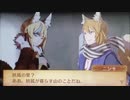 feif「ニシキ×キヌ支援会話C〜A」