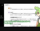 chrome拡張ニコ動履歴の代用品をChatGPTに作ってもらった