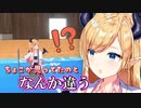 予想とは違う軌道を描くちょこ先生