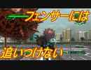 【海月の】地球制圧追加軍6-11地点目【地球防衛軍6追加ミッションパック実況】