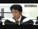 新・危険な焼肉チェーン社長