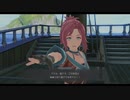 かけぬけてオベリア湾 第11節【イースⅩ】